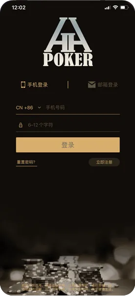 HHpoker俱乐部微信联系方式